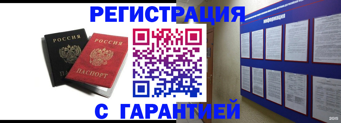 регистрация для дет. сада в Заполярном